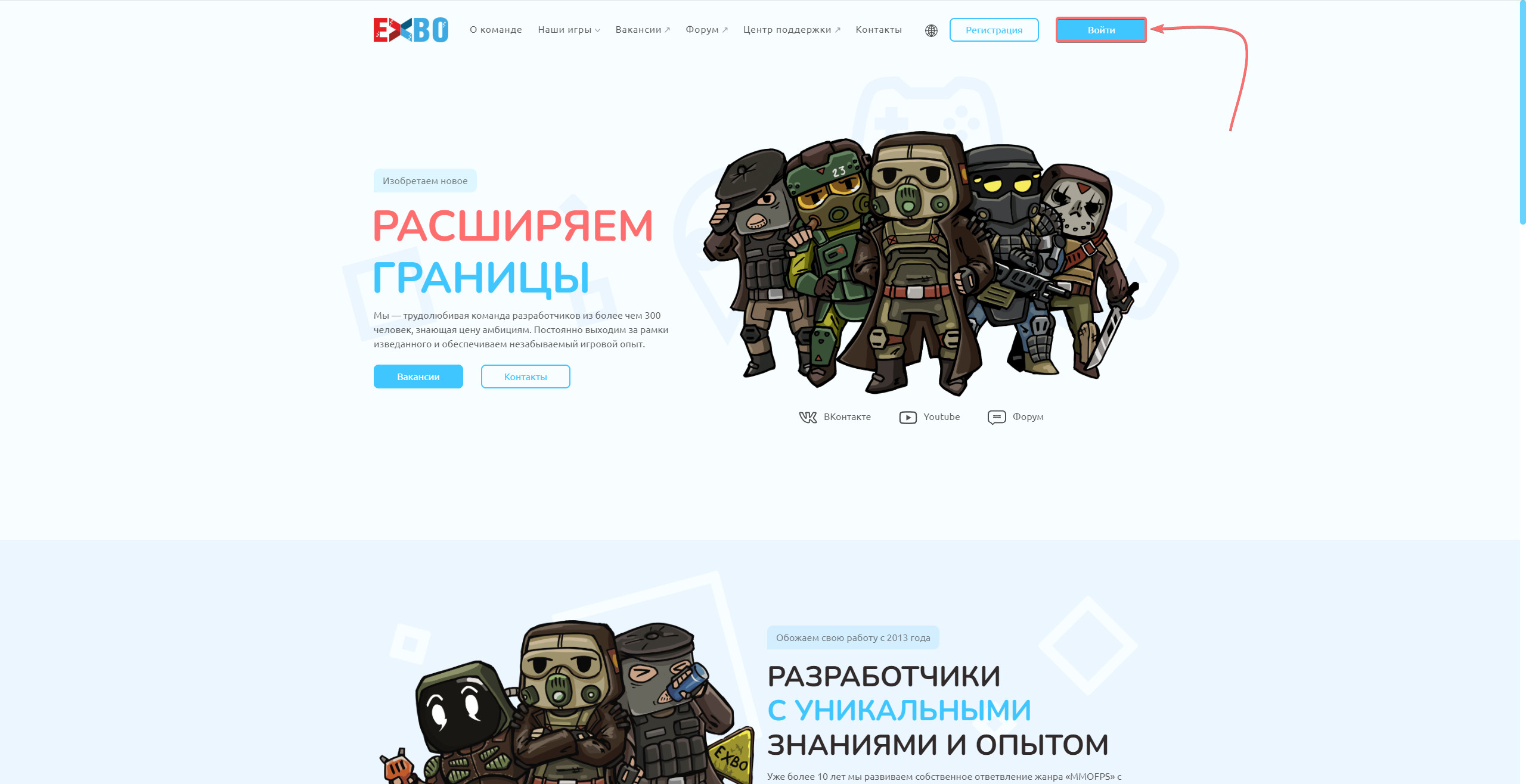 Авторизация при помощи «Steam»